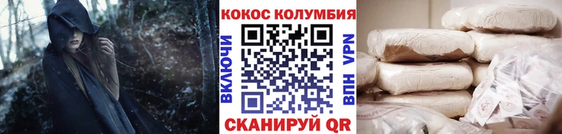 Наркотические вещества Буинск COCAIN Альфа ПВП МЕТАДОН Гашиш МАРИХУАНА