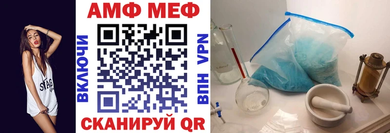 АМФ 97%  где продают   Буинск 