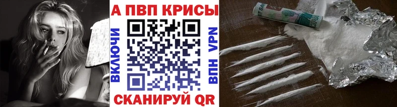 APVP кристаллы  Буинск 