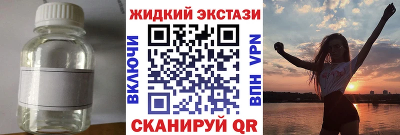 Бутират буратино  Буинск 