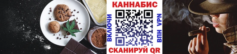Canna-Cookies марихуана  гидра   Буинск 