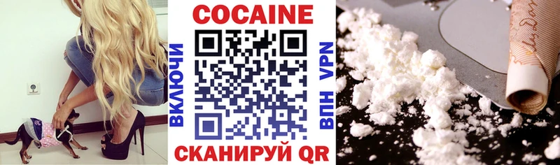 Cocaine Колумбийский  Буинск 