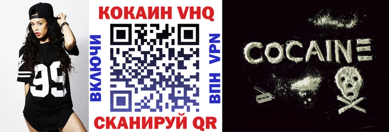 КОКАИН 99% Буинск