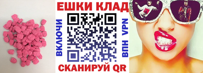 ЭКСТАЗИ TESLA  Буинск 