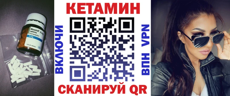 Кетамин ketamine  KRAKEN онион  Буинск  закладка 