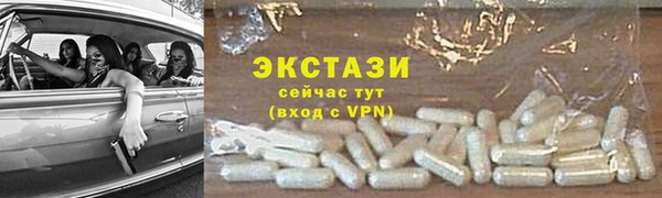 эйфоретик Балабаново