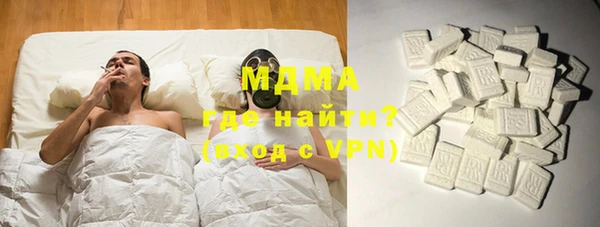 эйфоретик Балабаново