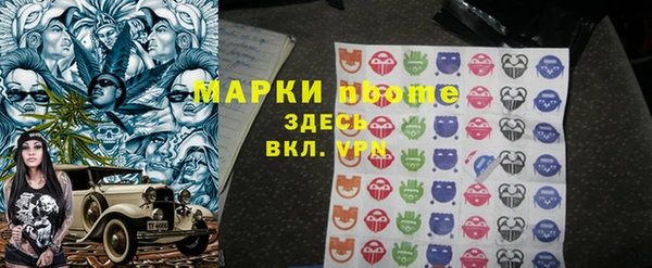 кокаин VHQ Белокуриха