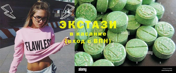 кокаин VHQ Белокуриха