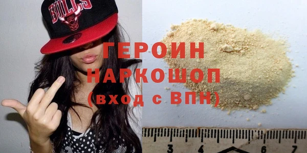 кокаин VHQ Белокуриха
