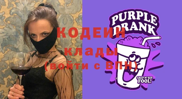 альфа пвп VHQ Богданович