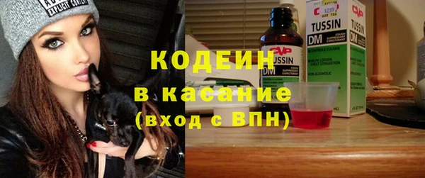 Альфа ПВП Беломорск
