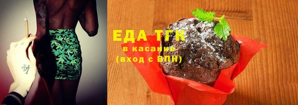 эйфоретик Балабаново