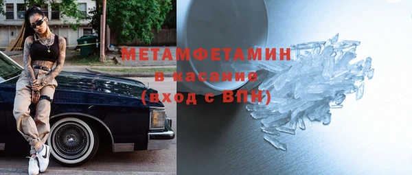 Альфа ПВП Беломорск