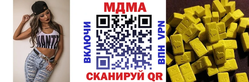 МДМА VHQ  что такое   Буинск 