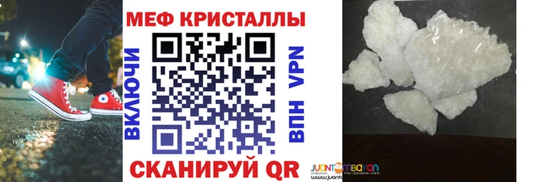 Меф VHQ  Буинск 