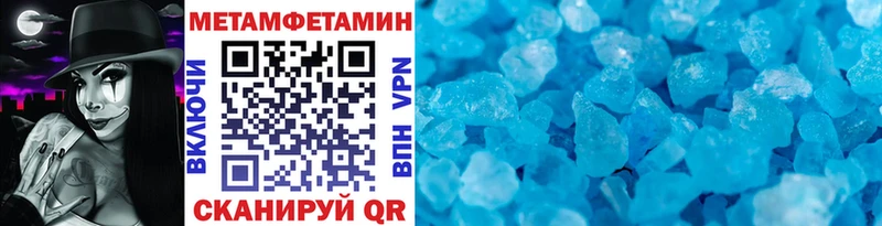 где найти Буинск Метамфетамин винт