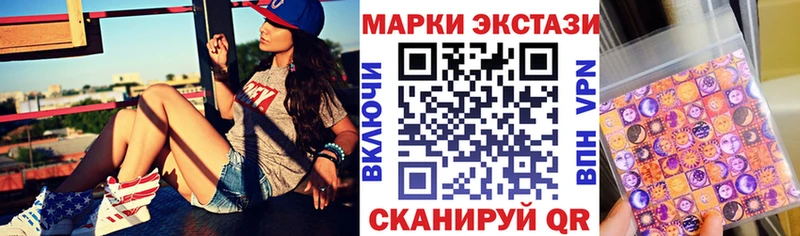 Марки NBOMe 1,5мг  Буинск 