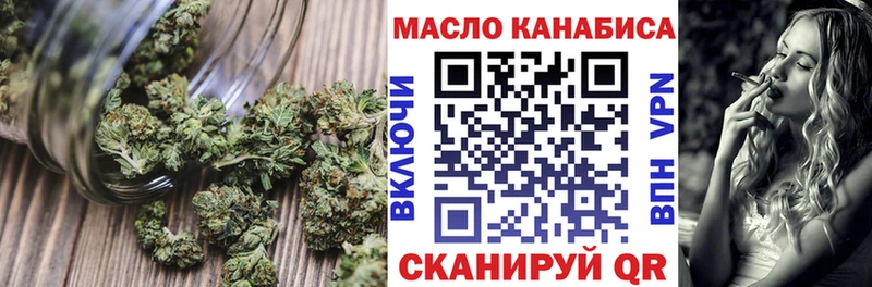 Дистиллят ТГК Wax  закладки  Буинск 