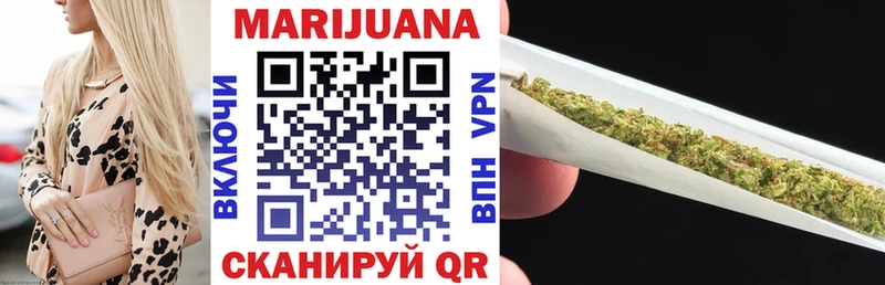 МАРИХУАНА LSD WEED  Буинск 
